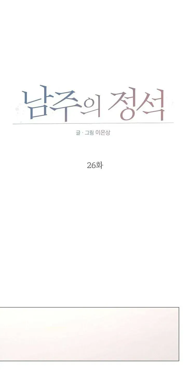 Chương 26 - Trang 48