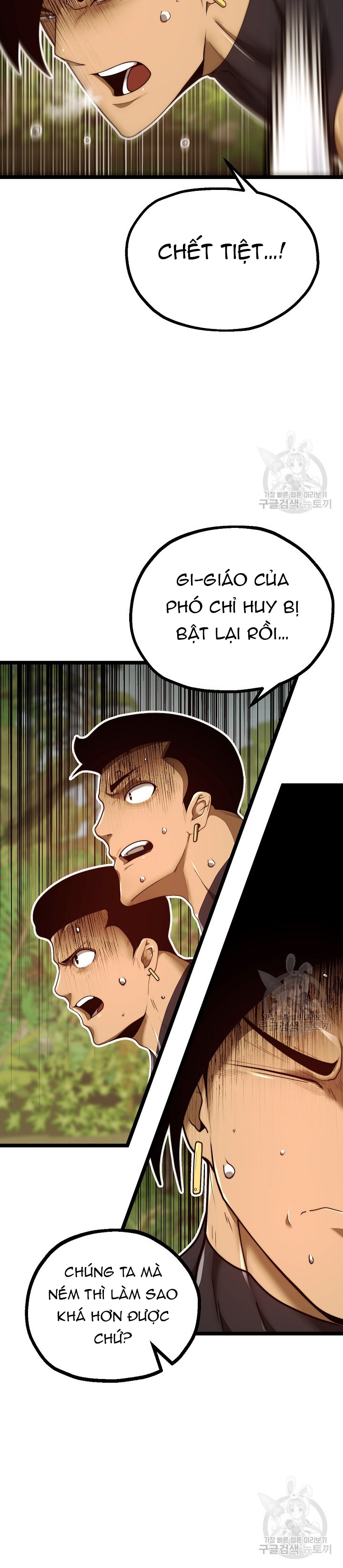 Chương 25 - Trang 6