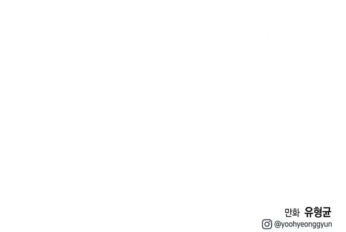 Chương 27 - Trang 33