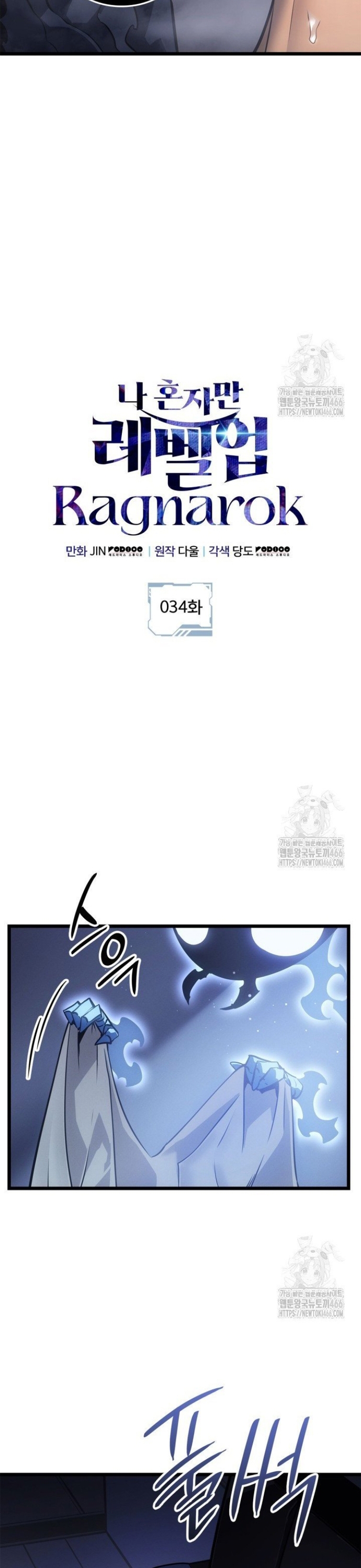 Chương 34 - Trang 10