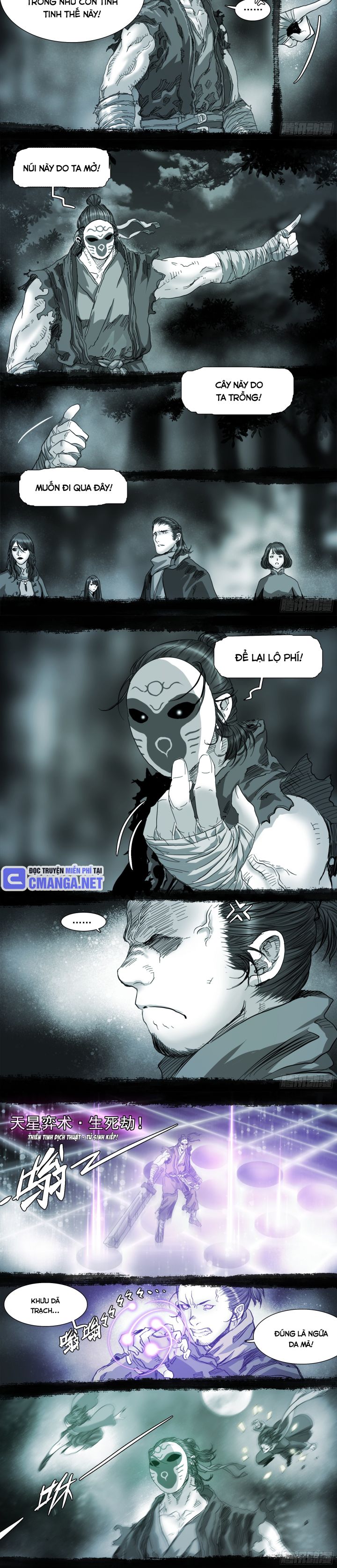 Trang 2