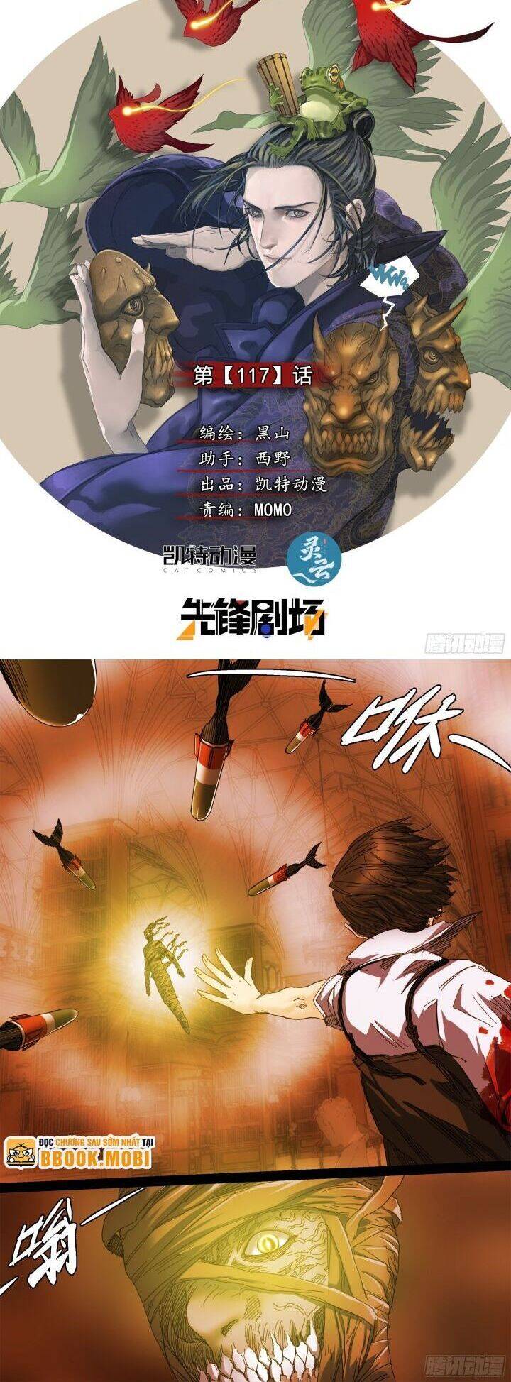Chương 117 - Trang 2