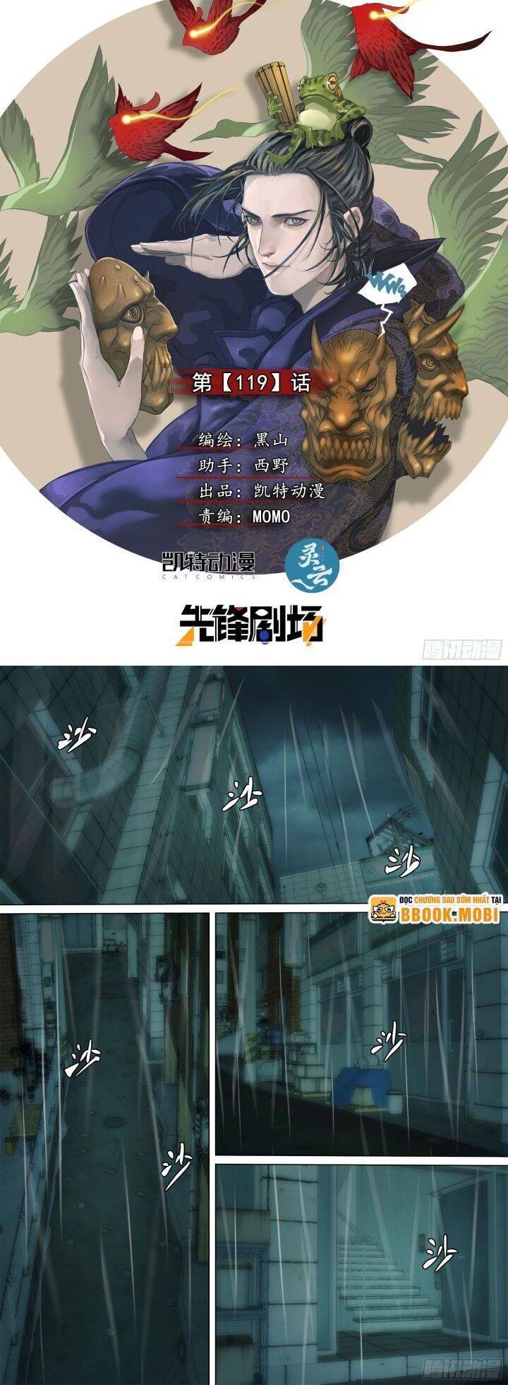 Chương 119 - Trang 2