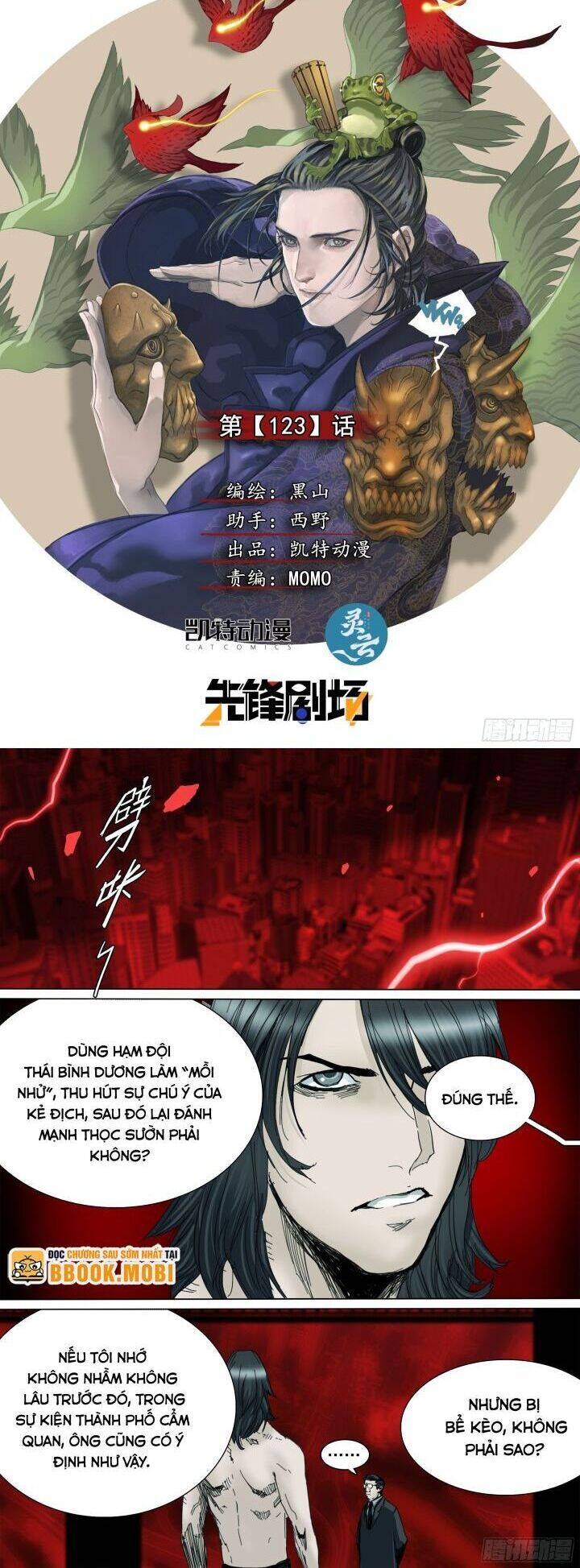 Chương 123 - Trang 2