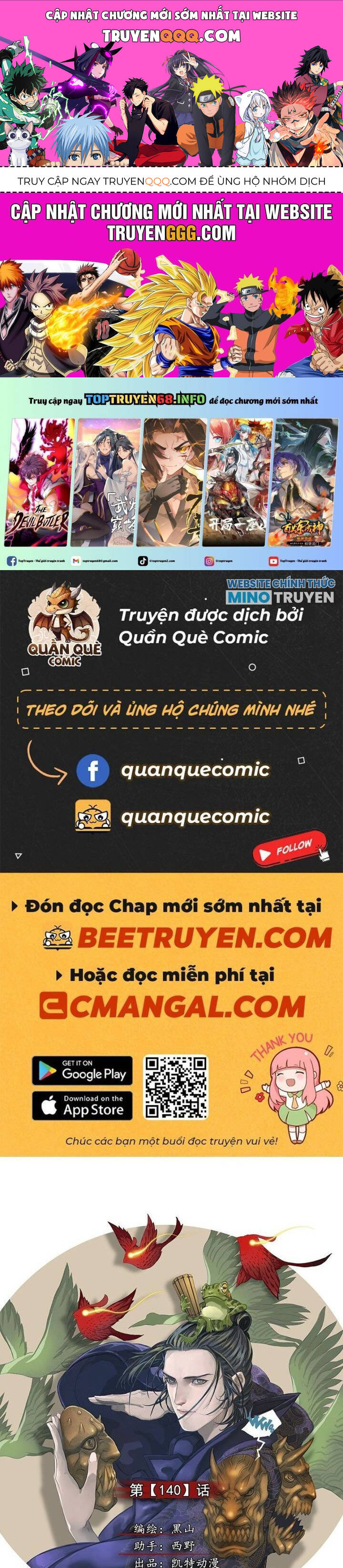 Chương 140 - Trang 1
