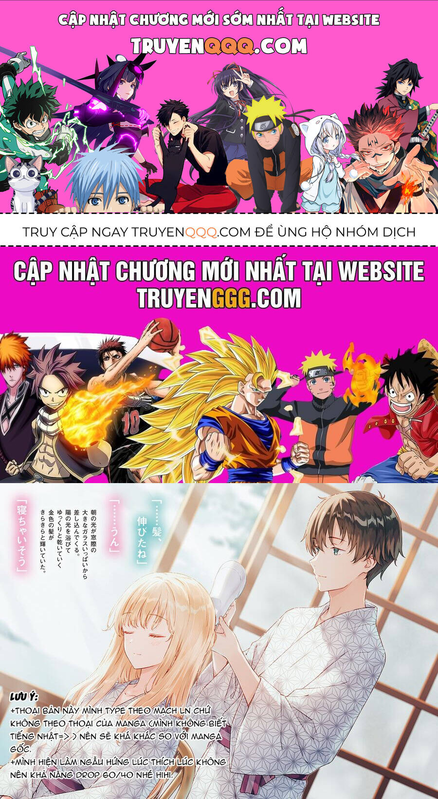 Sống Cùng Em Kế - Chap 25.2 - Trang 1
