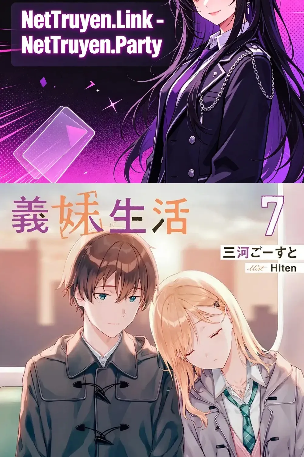 Sống Cùng Em Kế - Chap 39.1 - Trang 3