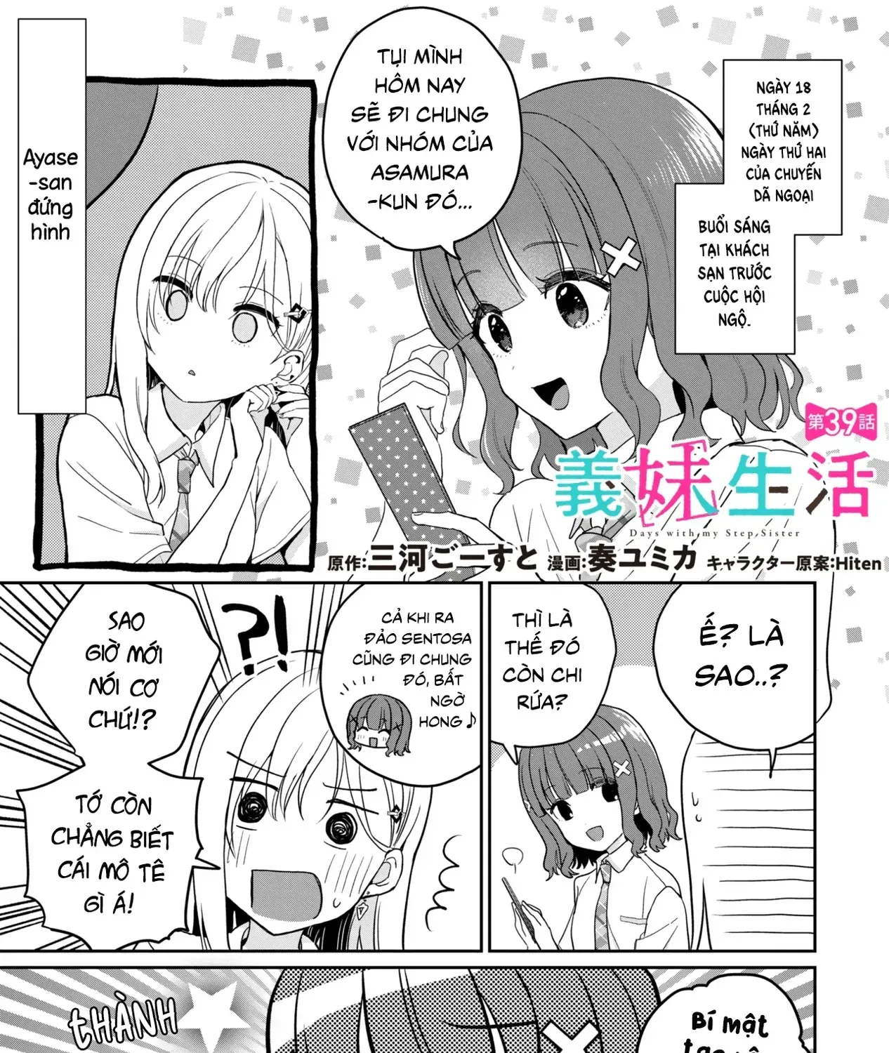 Sống Cùng Em Kế - Chap 39.1 - Trang 5