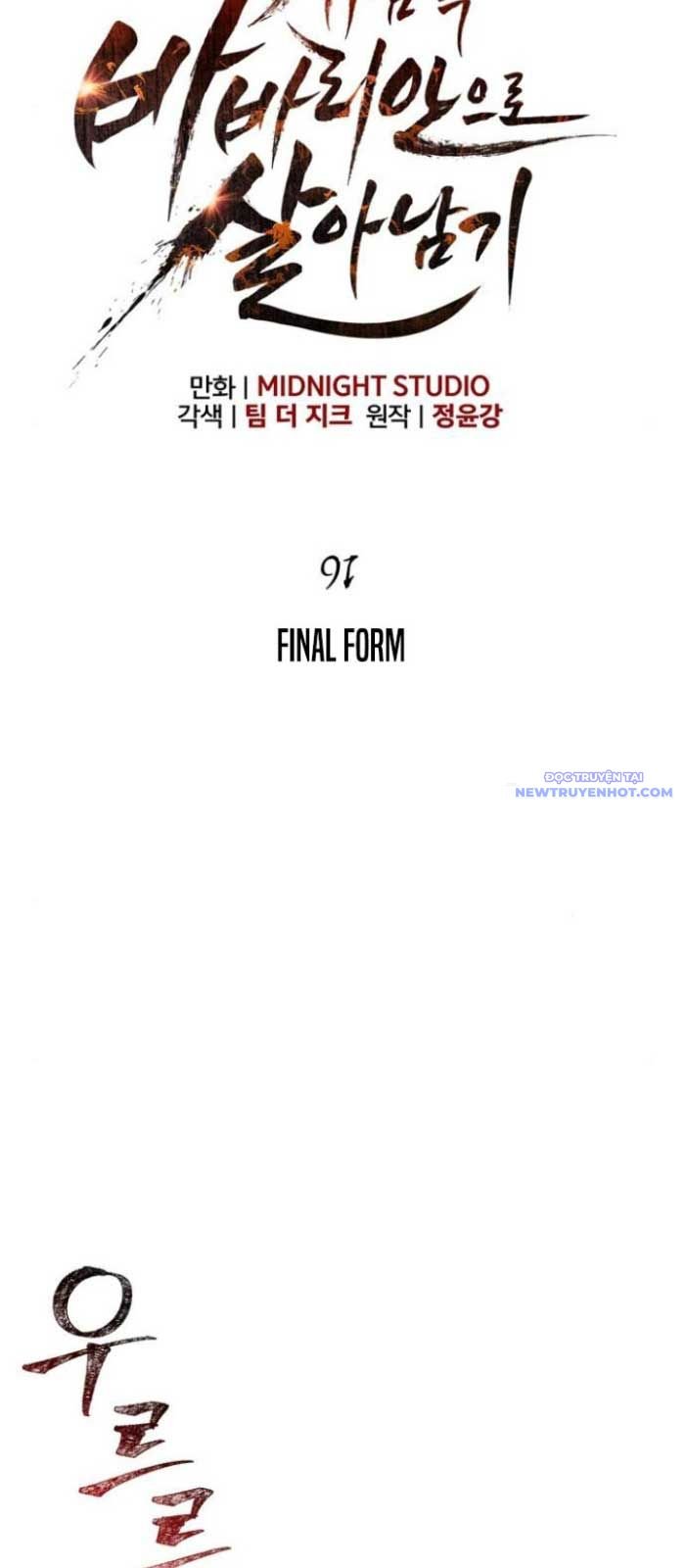 Chương 91 - Trang 31