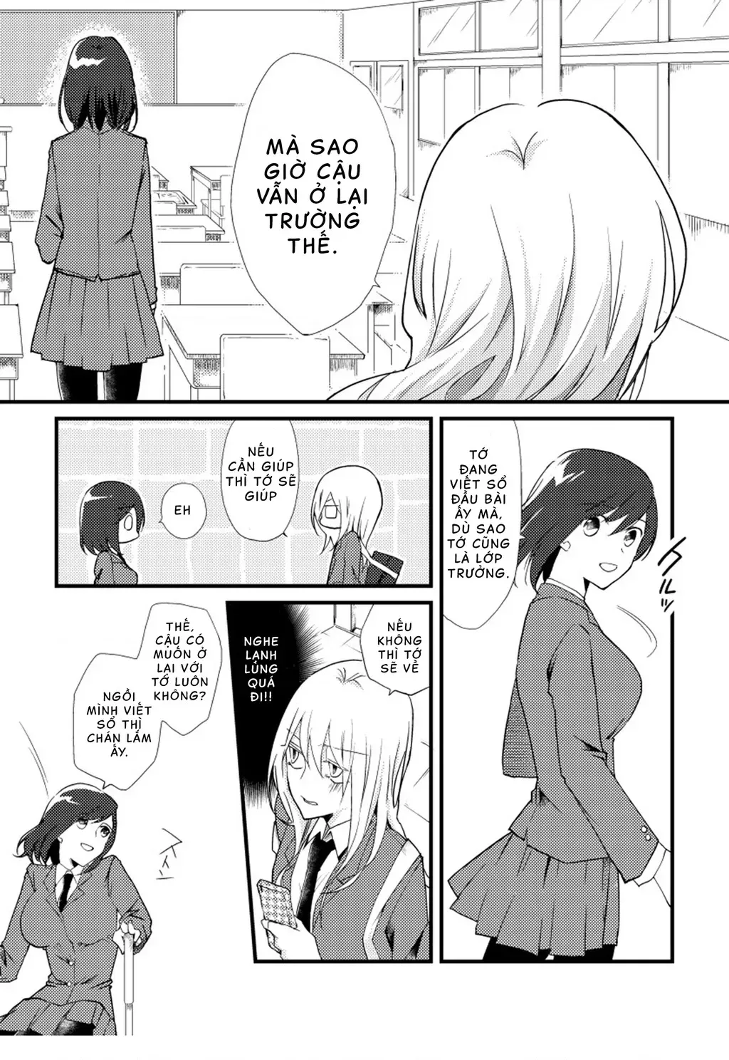 Special Halves - Chap 2 - Trang 11