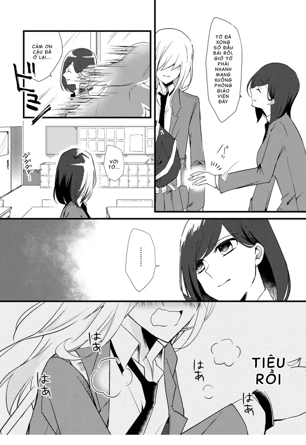 Special Halves - Chap 2 - Trang 17