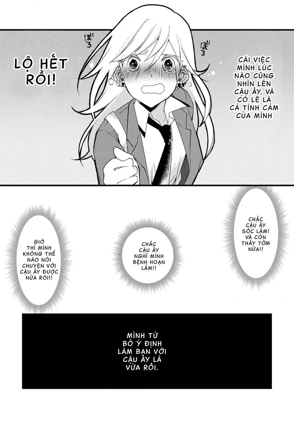 Special Halves - Chap 2 - Trang 18
