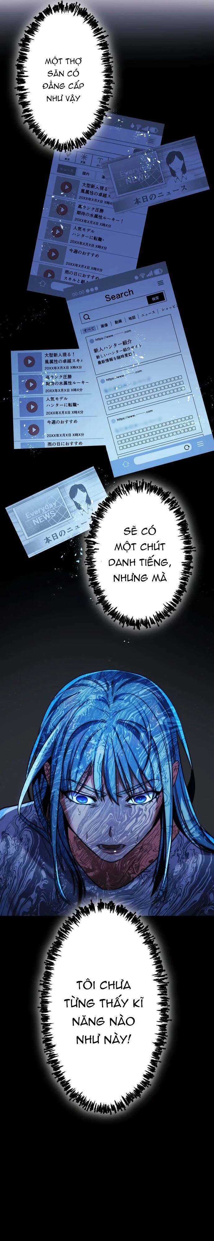 Chương 11 - Trang 17