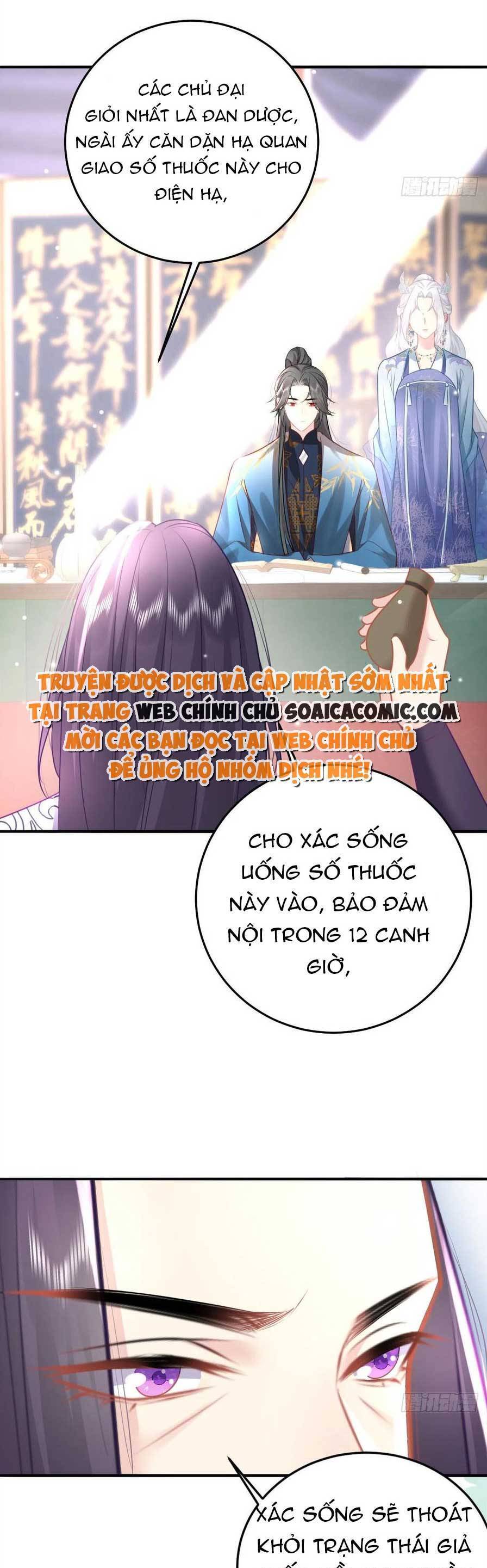 Trang 12