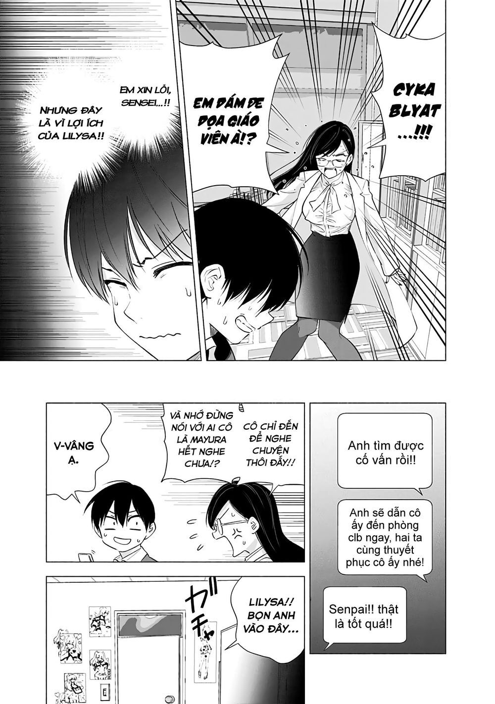 Trang 8