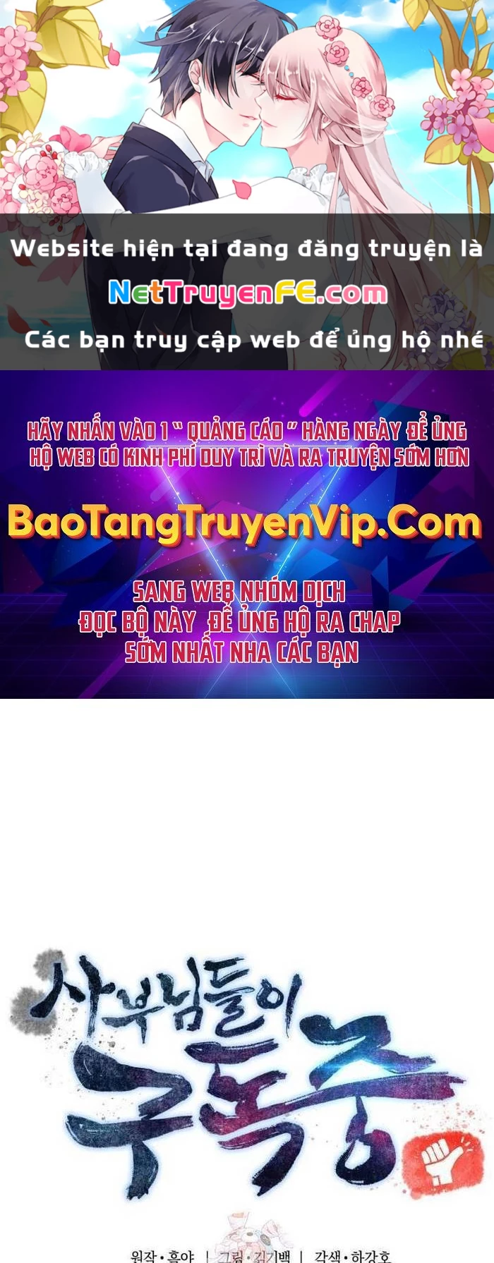Chương 15 - Trang 2