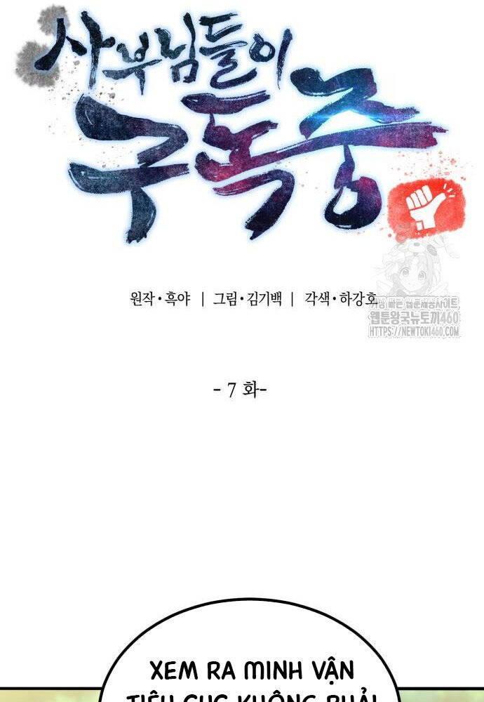 Chương 7 - Trang 84