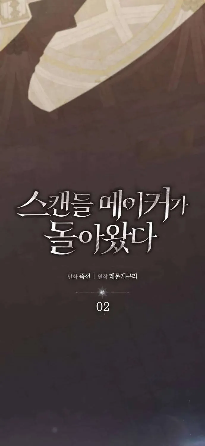 Chapter 2 - Trang 42