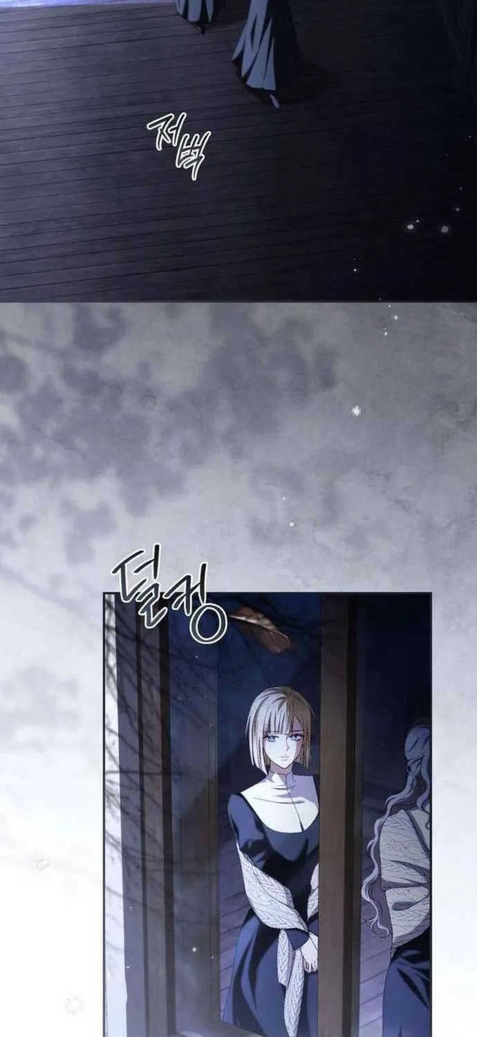 Chapter 8 - Trang 3
