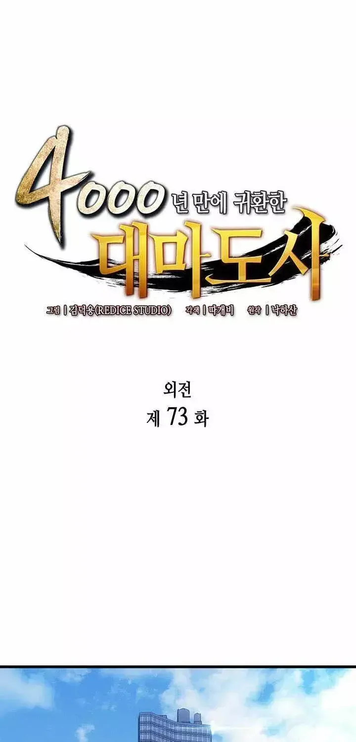 Chapter 275 - Trang 3