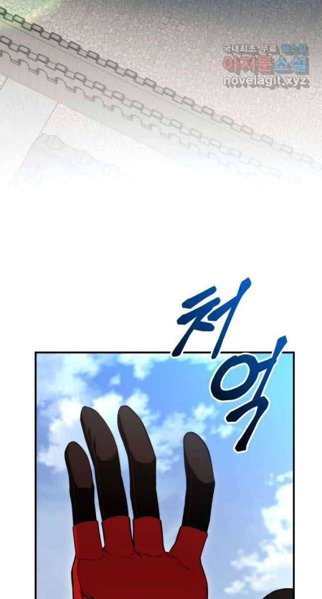 Chương 108 - Trang 48