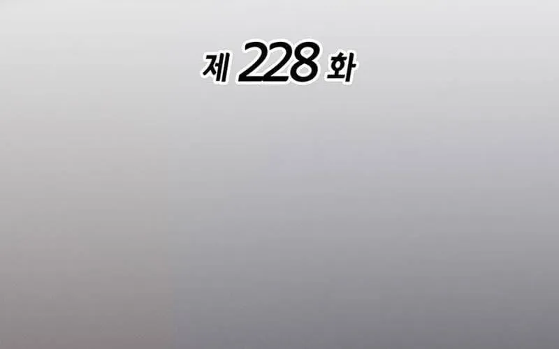 Chương 228 - Trang 16