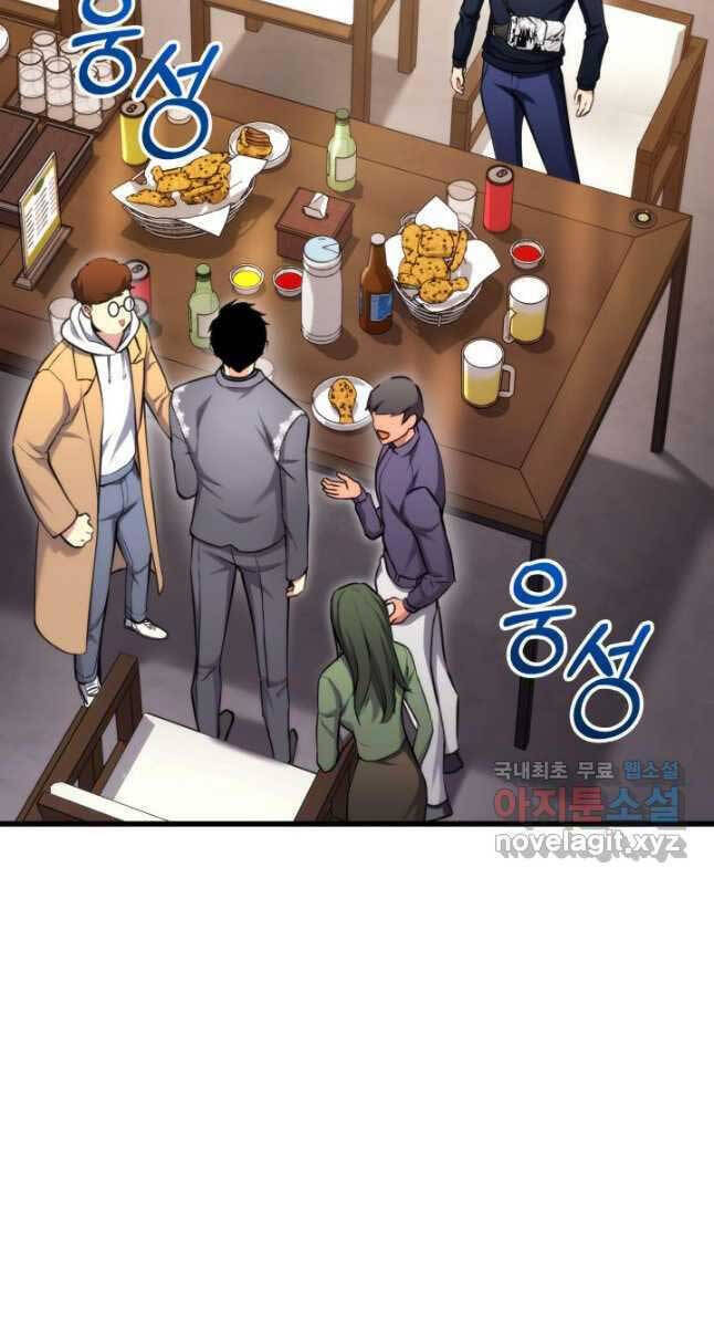 Chương 98 - Trang 3