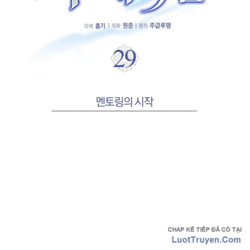 Chương 29 - Trang 106