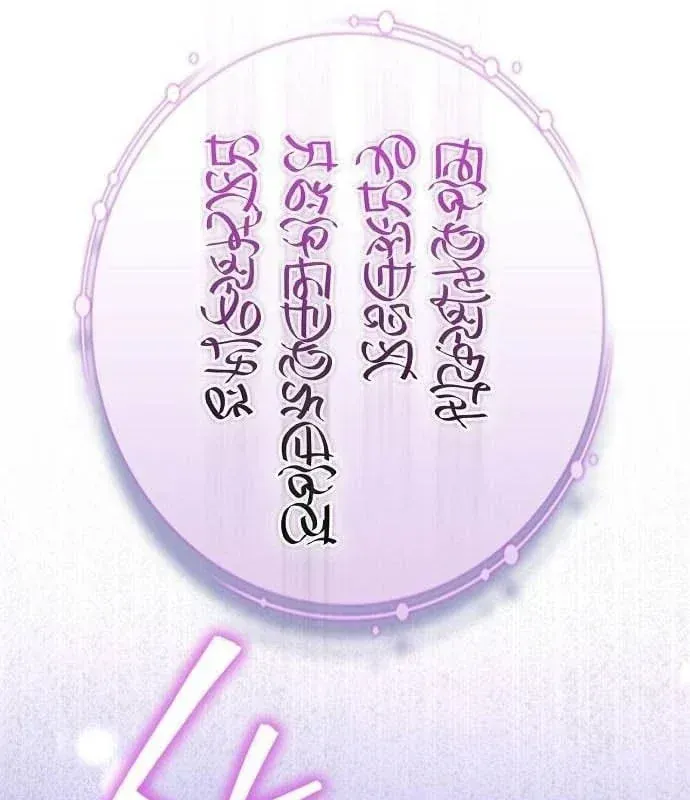Chương 42 - Trang 179
