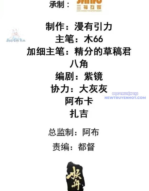 Chương 320 - Trang 5