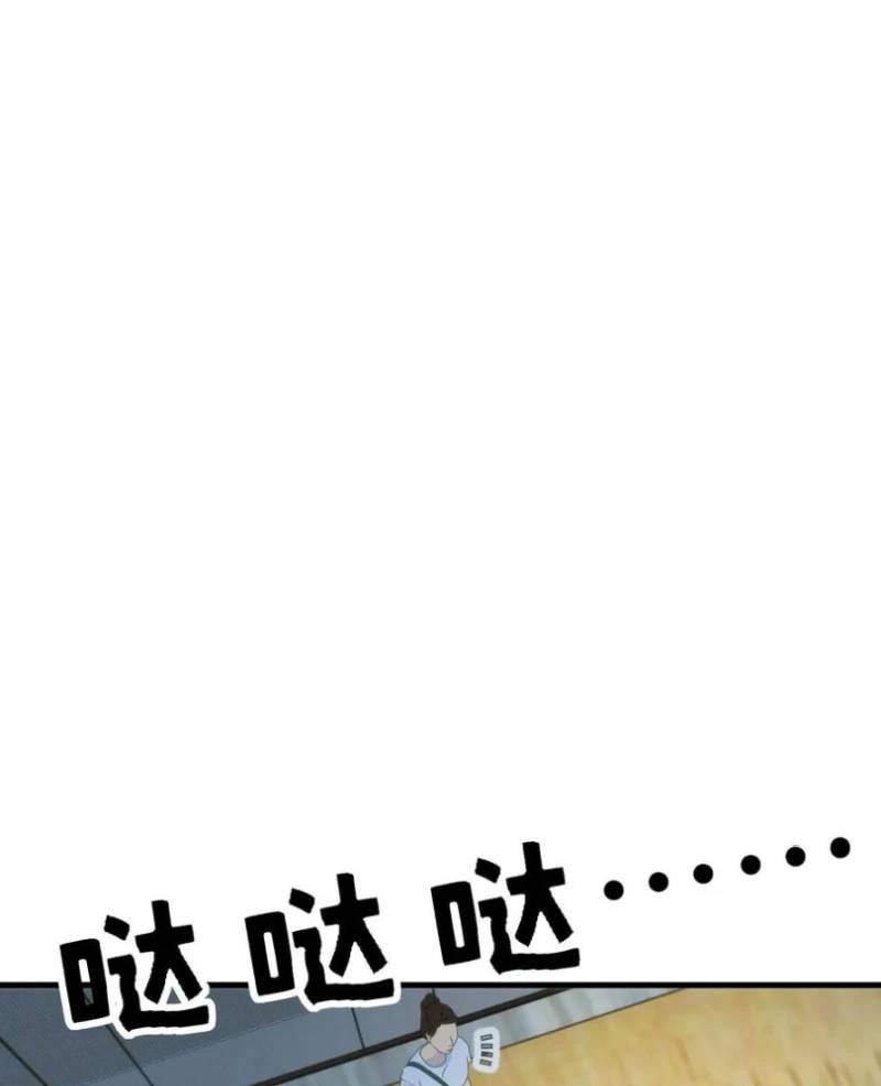 Chương 413 - Trang 9