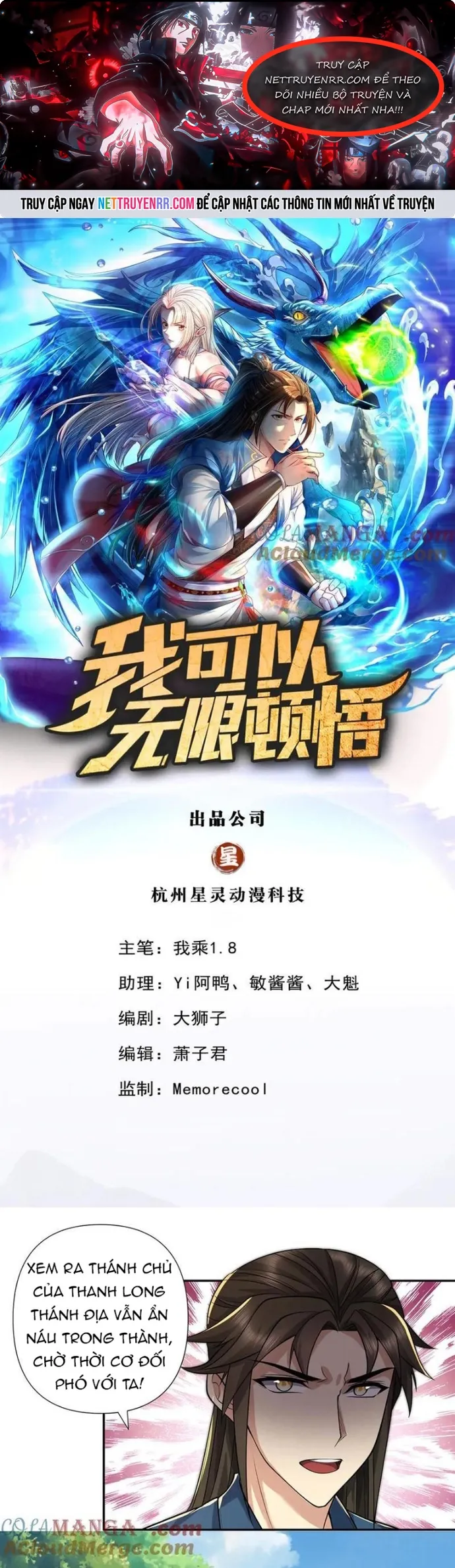 Chương 245 - Trang 1