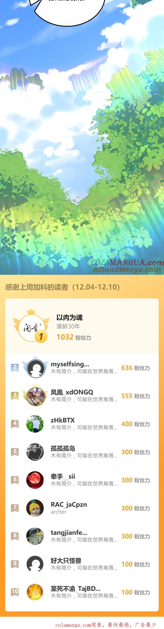 Chương 43 - Trang 7