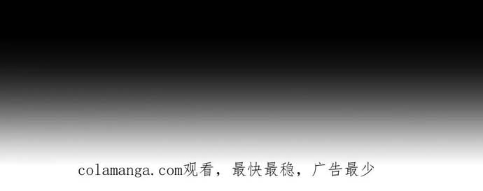 Chương 63 - Trang 21