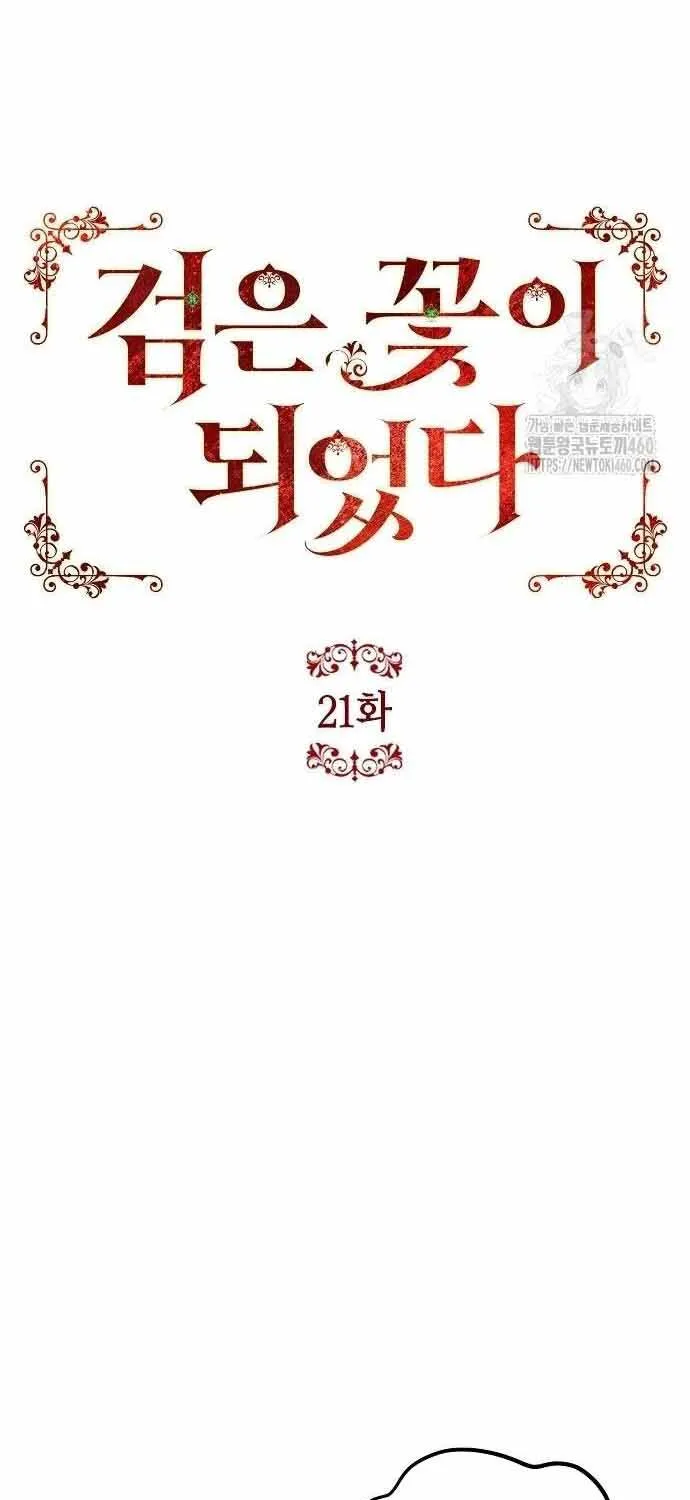 Chương 21 - Trang 33