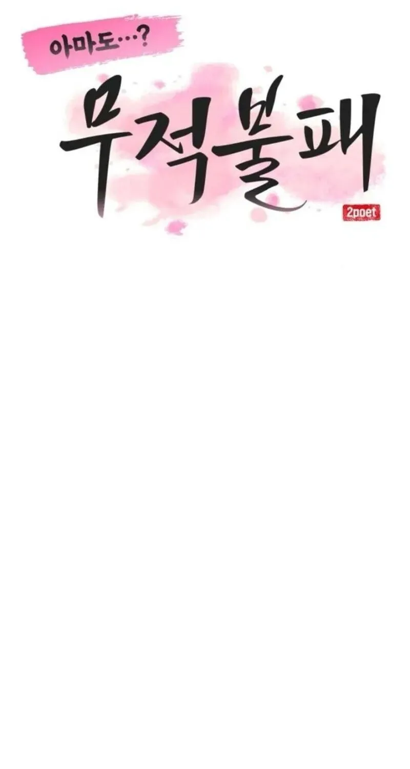 Chương 37 - Trang 71