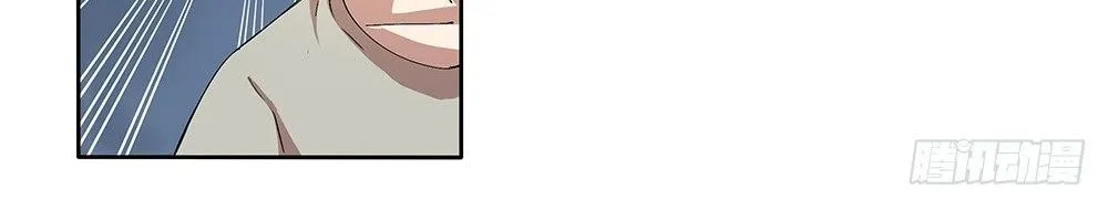 Ta Không Phải Nữ Thần - Chap 10 - Trang 24