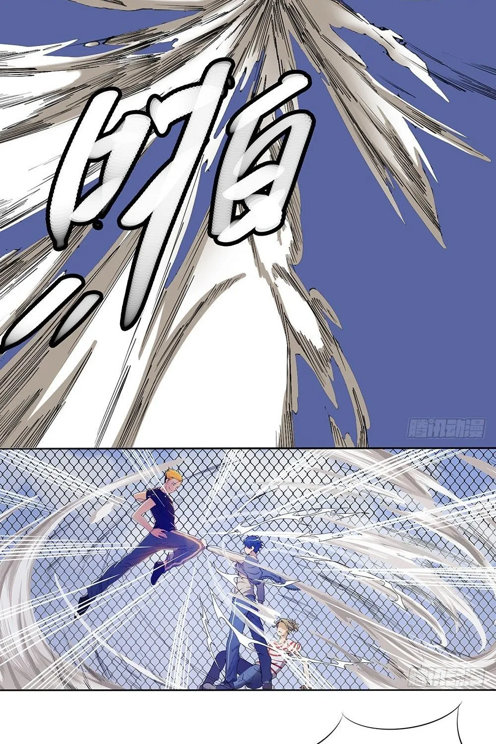Ta Không Phải Nữ Thần - Chap 10 - Trang 41