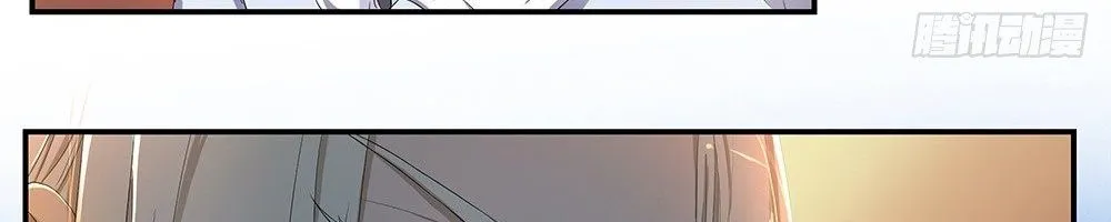 Ta Không Phải Nữ Thần - Chap 11 - Trang 36