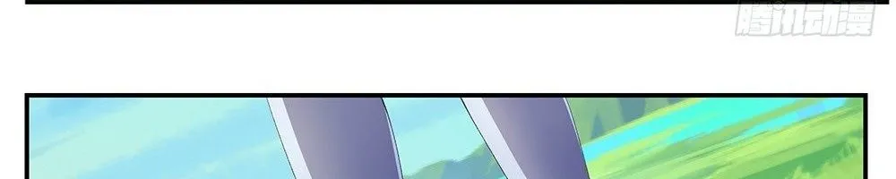 Ta Không Phải Nữ Thần - Chap 11 - Trang 6