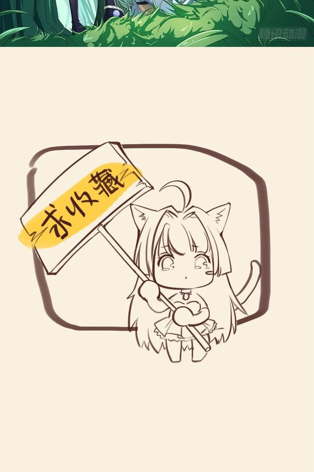 Ta Không Phải Nữ Thần - Chap 12 - Trang 41