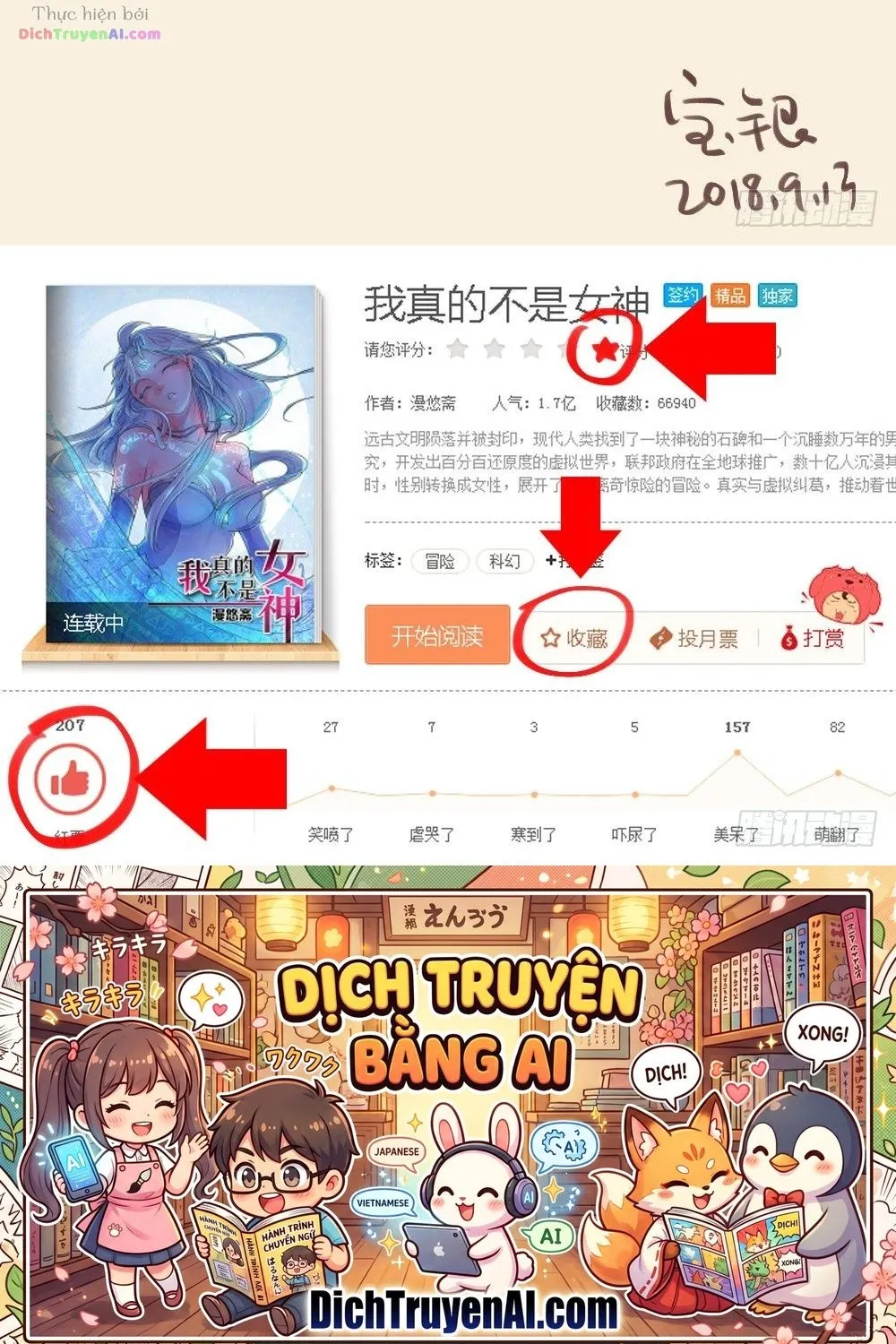 Ta Không Phải Nữ Thần - Chap 12 - Trang 46