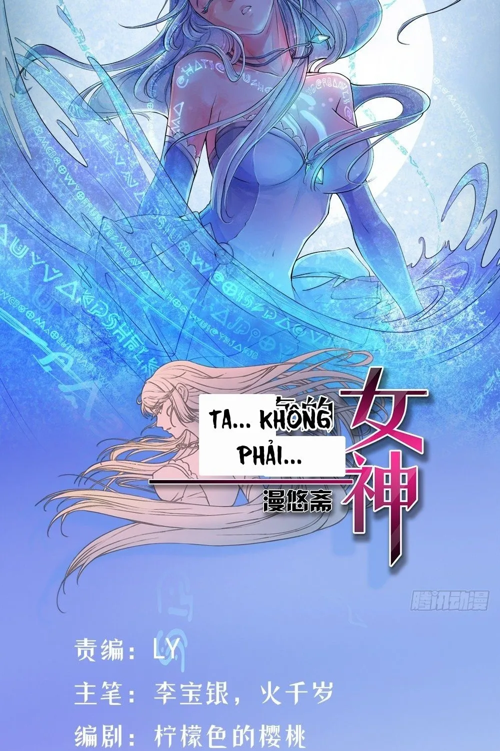 Ta Không Phải Nữ Thần - Chap 14 - Trang 2