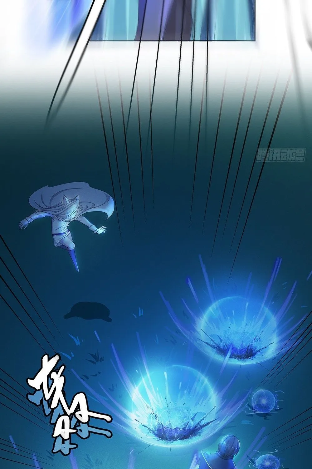 Ta Không Phải Nữ Thần - Chap 15 - Trang 44