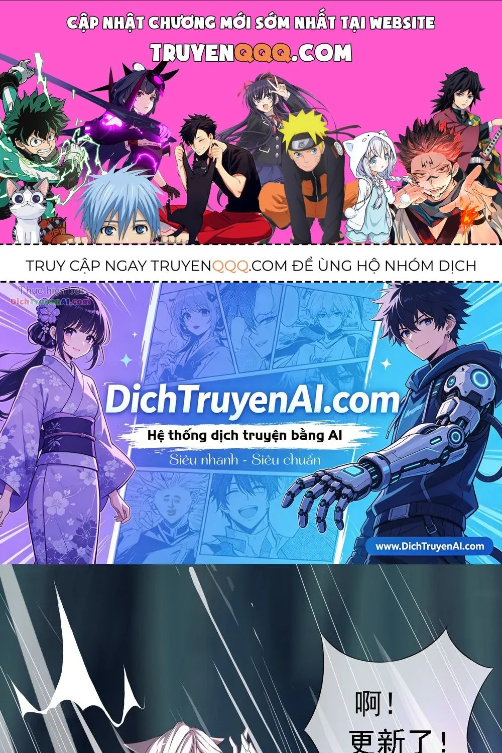 Ta Không Phải Nữ Thần - Chap 16 - Trang 1