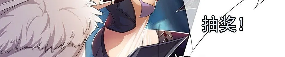 Ta Không Phải Nữ Thần - Chap 16 - Trang 54