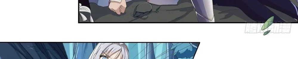 Ta Không Phải Nữ Thần - Chap 17 - Trang 6
