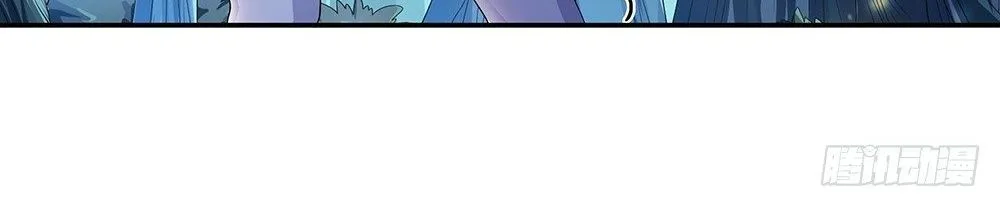 Ta Không Phải Nữ Thần - Chap 20 - Trang 39