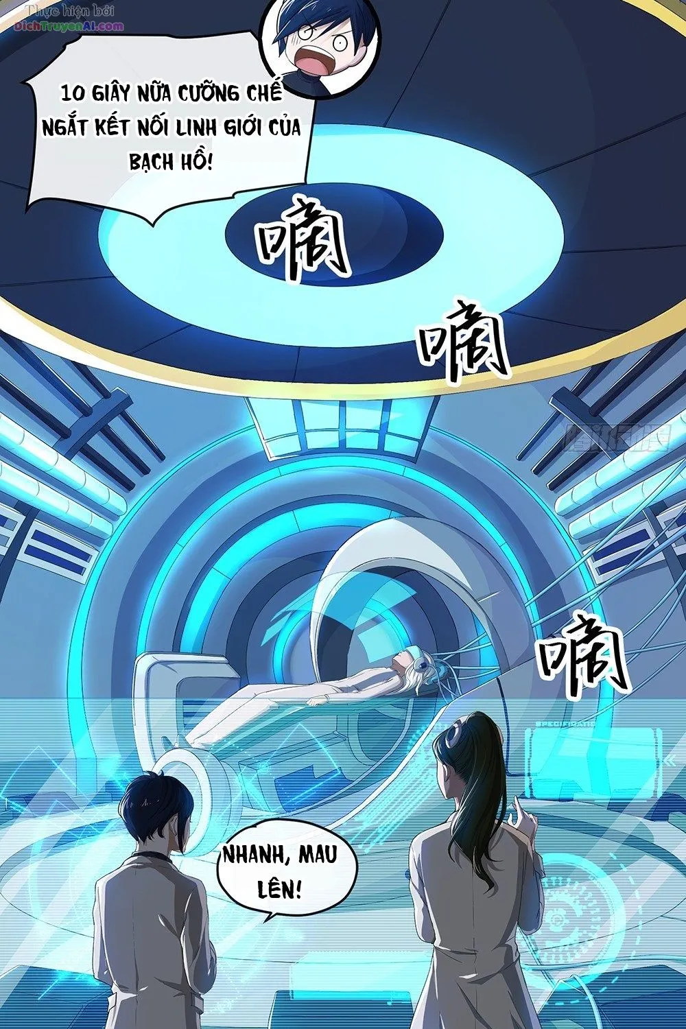 Ta Không Phải Nữ Thần - Chap 21 - Trang 13