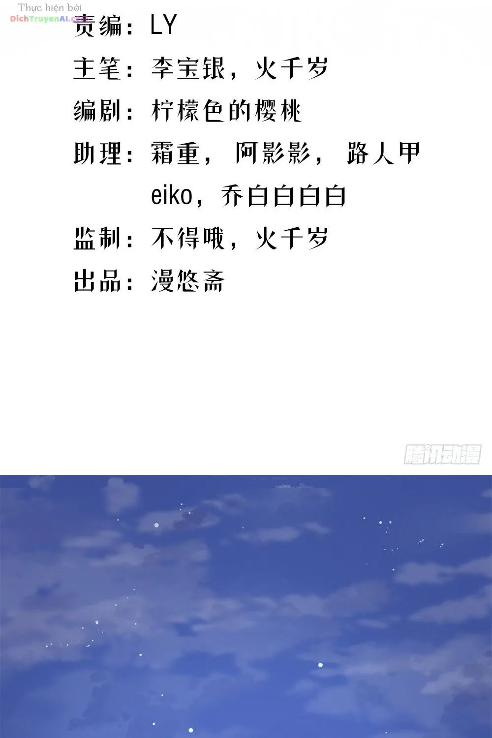 Ta Không Phải Nữ Thần - Chap 21 - Trang 4